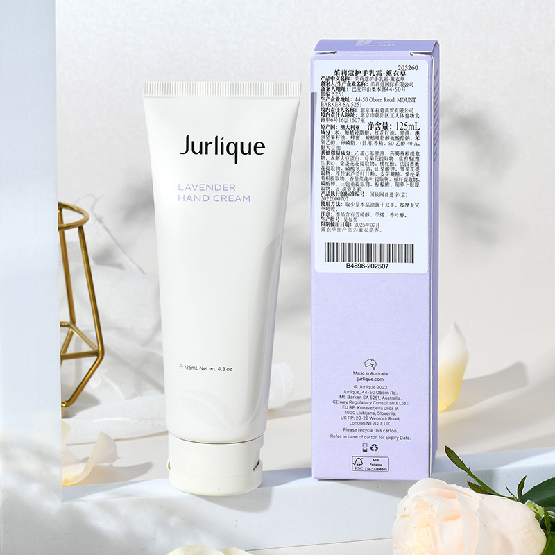 茱莉蔻(JURLIQUE) 护手乳霜薰衣草125ML高清大图