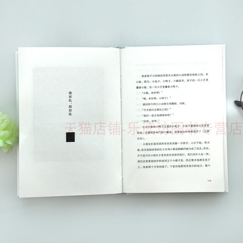 [醉染正版]我的生活散步 美学散步 艺术学概论 中国美学史 艺术基础理论 哲学理论艺术评论生活散文画集日本生活工艺大师三高清大图
