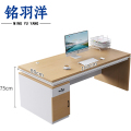 铭羽洋电脑桌2#160*80*75cm张
