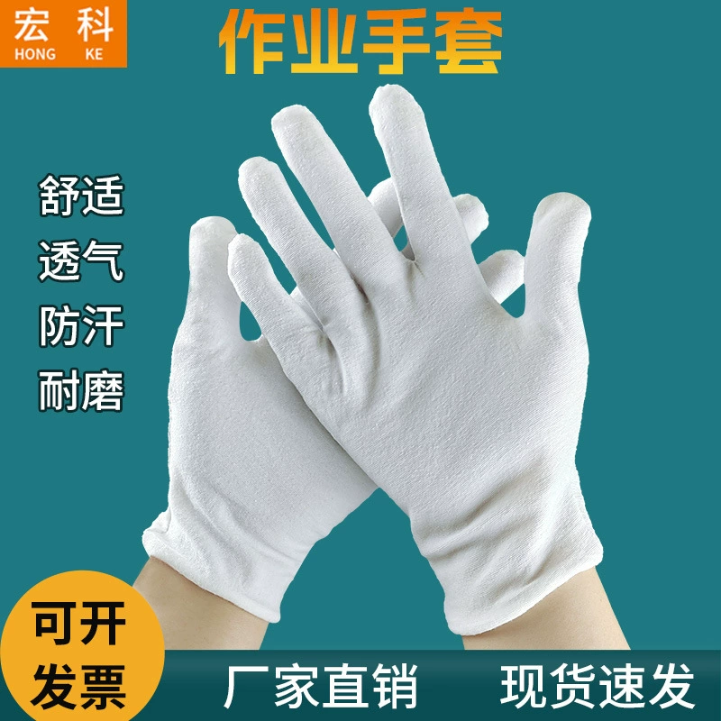 欧帝富(oudiFU)日用清洁家用园艺手工制作防滑全掌手套高清大图