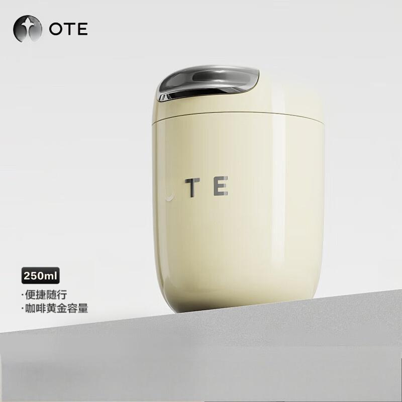 OTE欧堤复古设计迷你保温杯 奶白色220ml