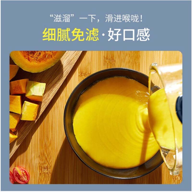 九阳(Joyoung) 1.2L破壁调理机L18-P631