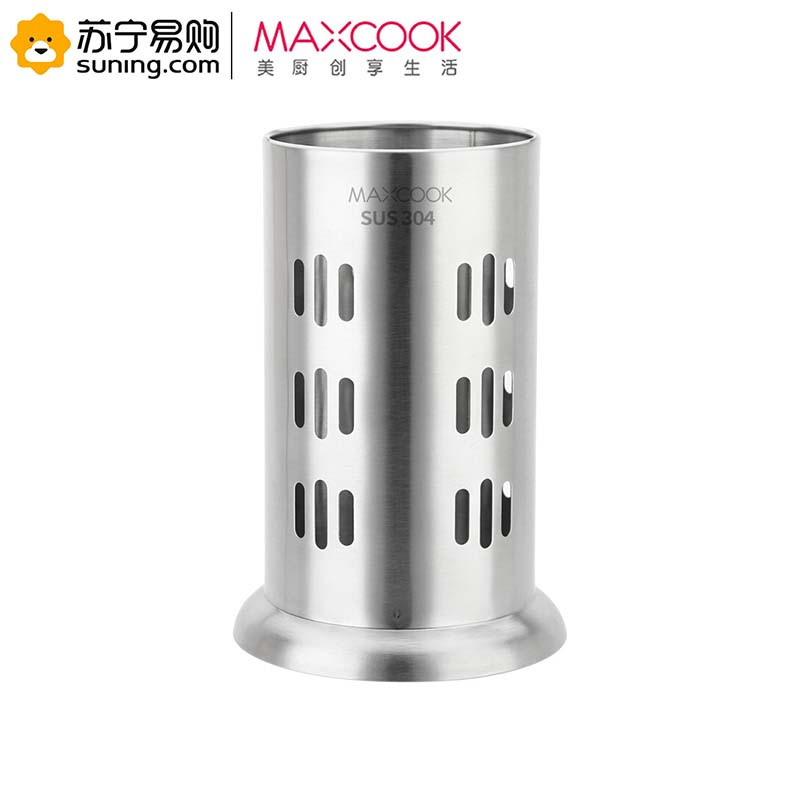 美厨(MAXCOOK) 不锈钢新式筷笼/MCKL-11