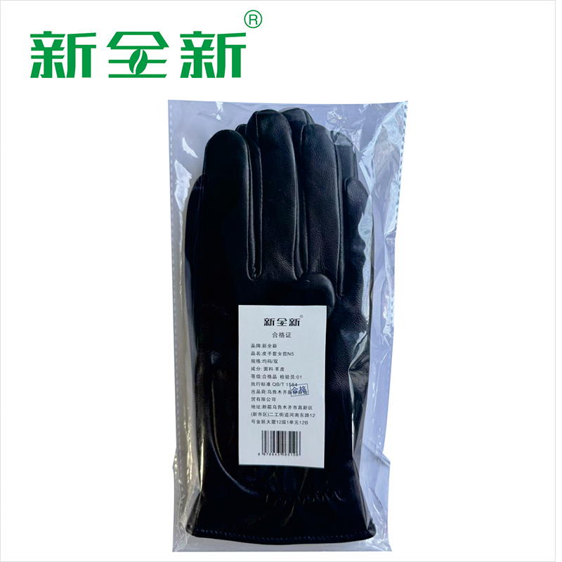 新全新皮手套女款N5均码/双高清大图