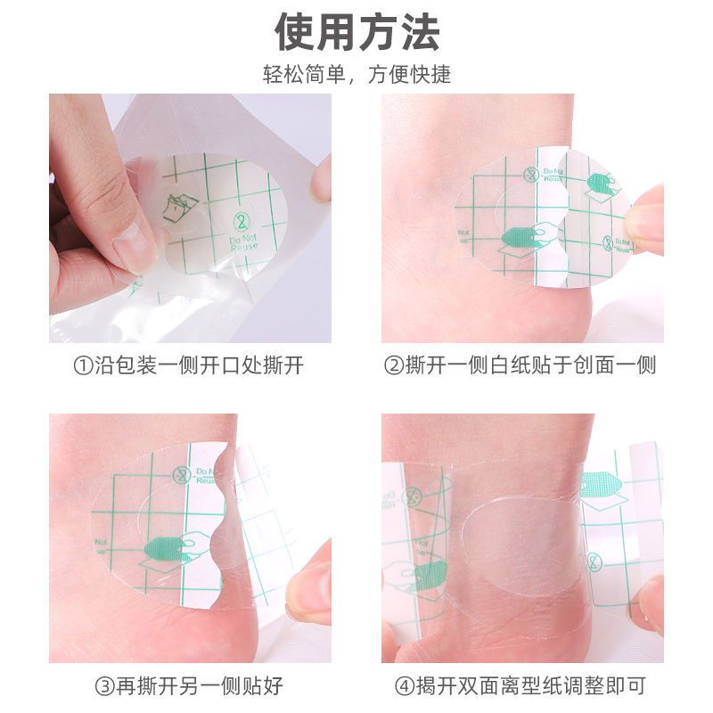 南极人后跟贴磨脚贴脚后跟磨脚贴高跟鞋防磨脚神器隐形脚背防磨贴 [20片]加厚空气棉防磨