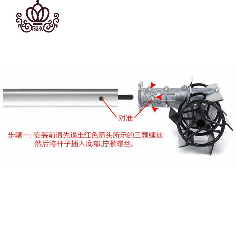 封后(FENGHOU)封后四冲程割机背负式除机松土机小型家用多功能农用汽油机打机 除草刀架割草机/草坪机