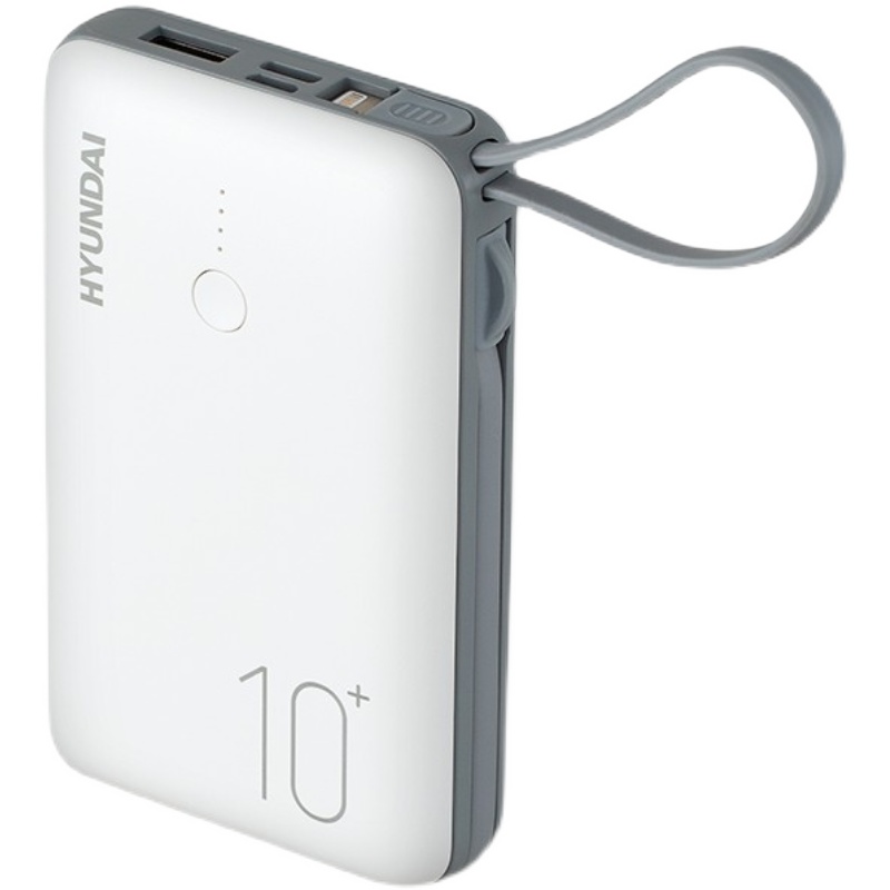 HYUNDAI 现代 移动电源 10000毫安大容量充电宝便携挂绳带一拖三数据线 HY-P009 白色