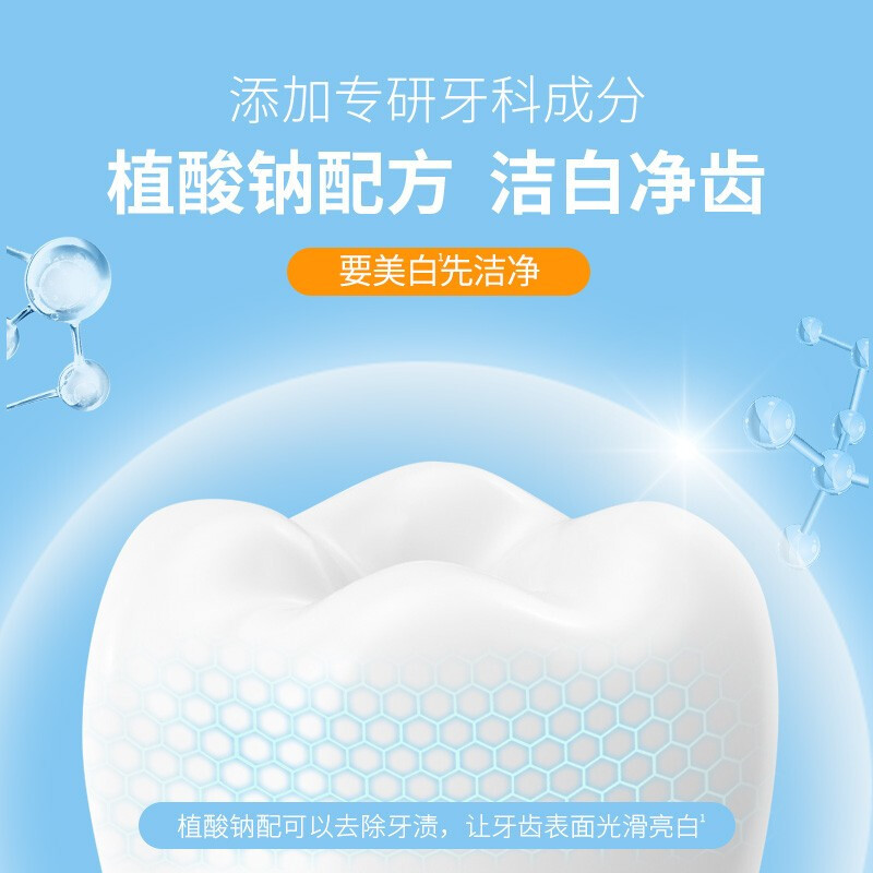 纳美(Namei)小苏打牙膏160g 微粒摩擦牙齿 (新老包装随机发货)