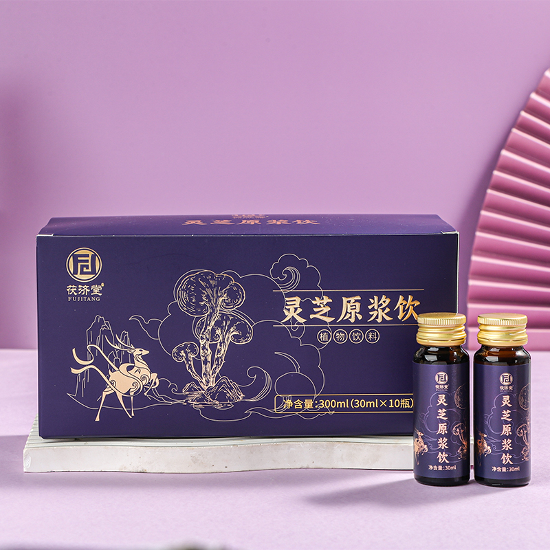 茯济堂 灵芝原浆饮30ml*10瓶 营养滋补品送长辈父母亲节精华浓缩口服液高清大图
