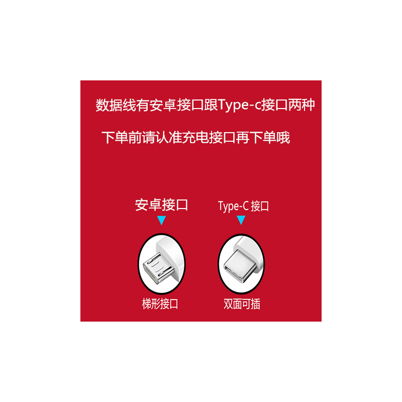 通用华为充电器荣耀7/8/9/10青春版闪充头畅享7/8/9|[必看]注意区分数据线接口 2条1米安卓线[不含充电头]