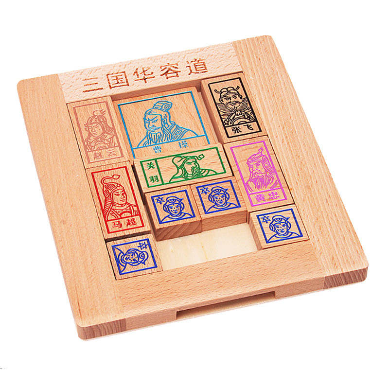 益频道积木玩具大号三国华容道木制古典成人休闲儿童益智玩具学生参数