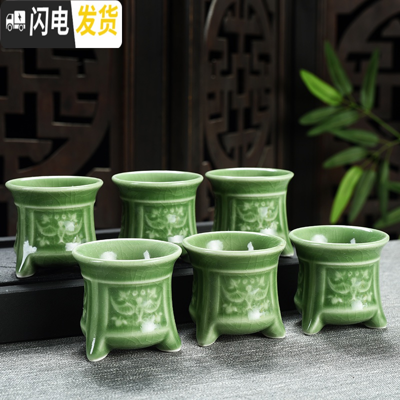 三维工匠创意陶瓷茶杯套装家用个人品茗杯主人杯窑变功夫茶具杯子茶碗个性 窑变款三足鼎立杯6只装高清大图