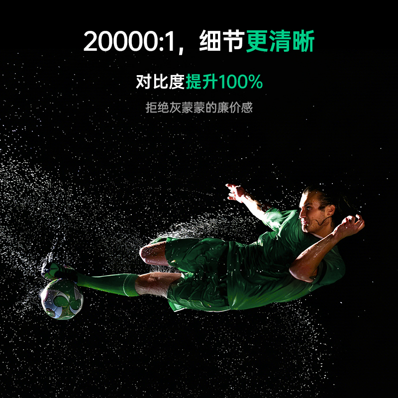 坚果投影(JMGO)X5超亮版 纯三色激光 高清云台投影仪高清大图