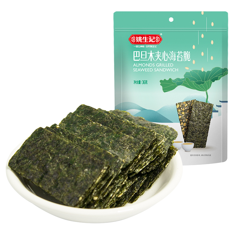 [姚生记]巴旦木夹心海苔脆36g 即坚果食紫菜休闲食品零食 香脆小吃 健康孕妇儿童老人小零食高清大图