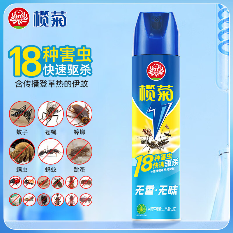 榄菊杀虫剂喷雾600ml无香型气雾剂蟑螂药基孔肯雅热灭蚊喷雾高清大图