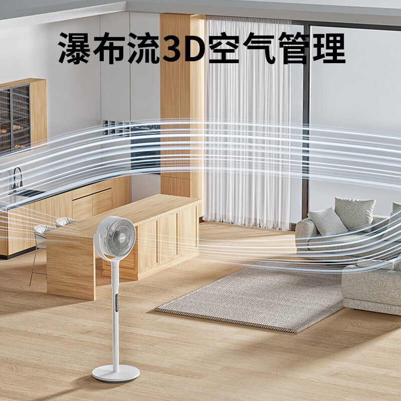 美的 东芝家用直流变频轻音循环电风扇 F-DSB500XCN(Y) 白色高清大图