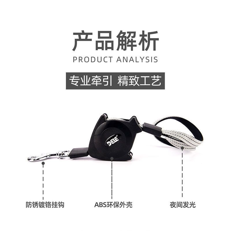 白色牵引绳+狗专用驱虫项圈 狗狗牵引绳自动收缩小中大型犬狗绳子猫咪牵引绳宠物用品狗链子