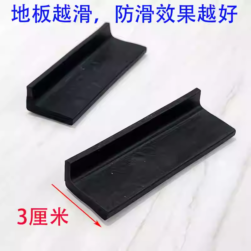 居萃缘 沙发腿防滑垫硅胶沙发垫固定沙发 形状颜色随机发 一个高清大图