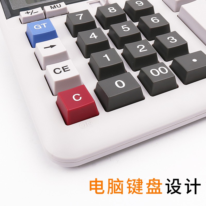 晨光(M&G)ADG98133标朗办公桌面式计算器 商务计算机 太阳能 办公财务 台式桌面型算数器财务用品高清大图
