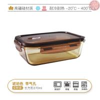 琥珀带气孔-长方形370ml 饭盒男生大容量玻璃特大号加热保鲜盒分格茶色碗野餐高颜值便当盒