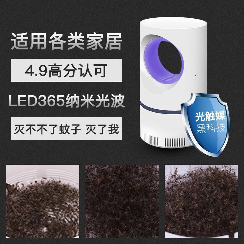 家用电蚊拍捕蚊驱苍蝇灭蚊灯母婴级插电式器定制logo 三维工匠 专业批發礼品定制LOGO