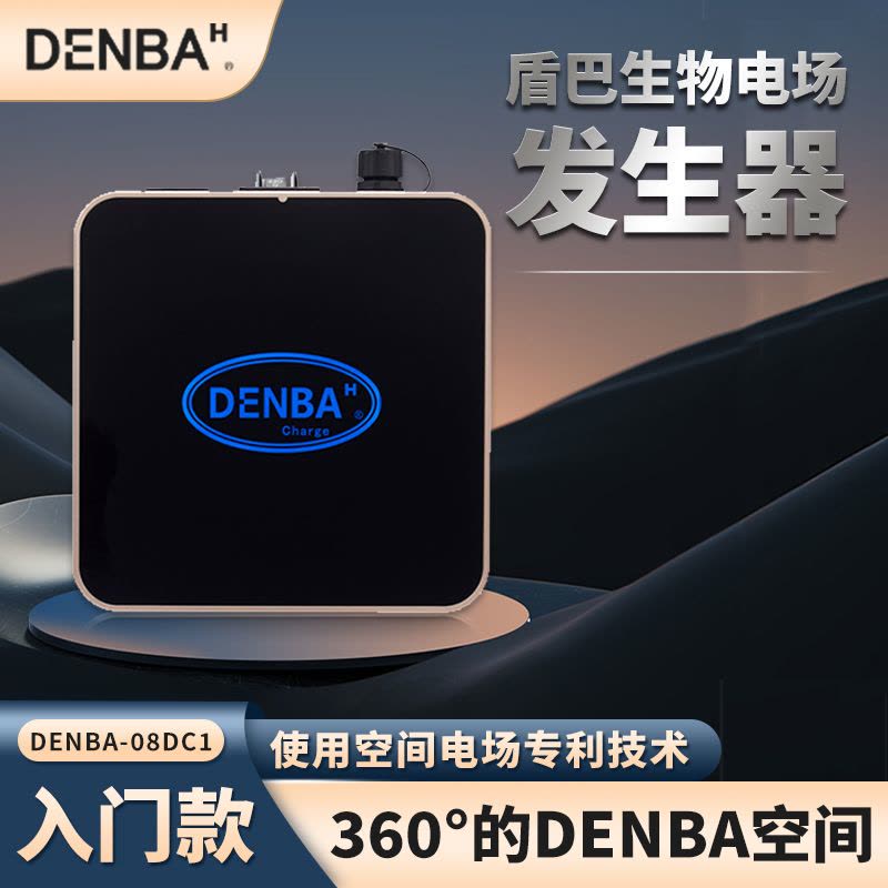 バ*タ様 DENBA Charge 健康管理デバイス DENBA Health チャージ | 製品情報