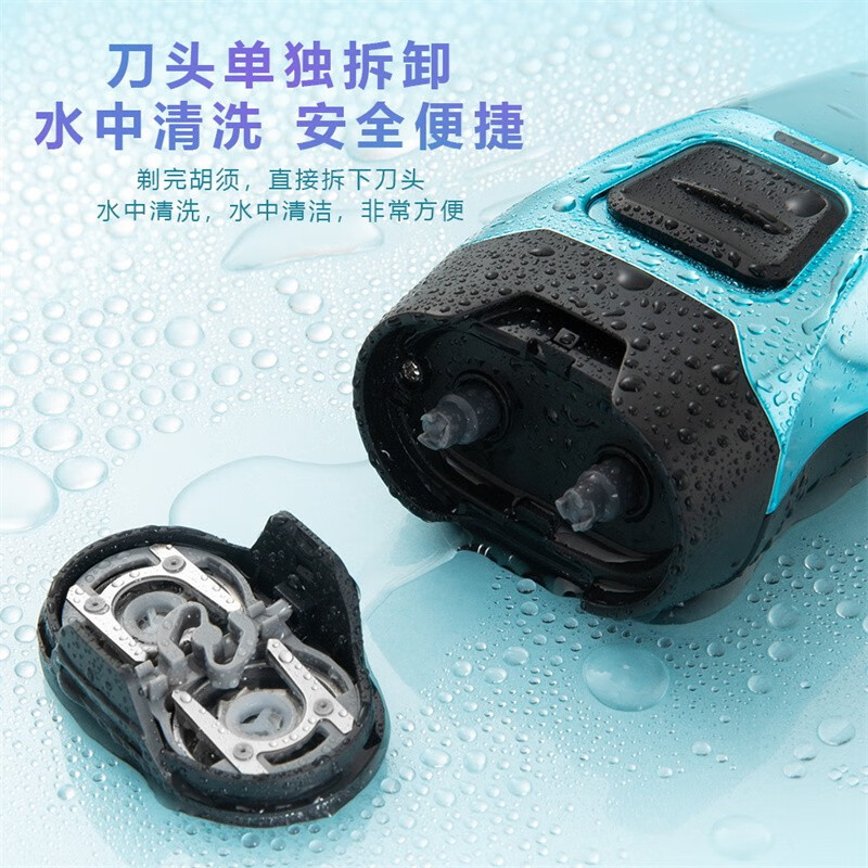 HYUNDAI便携迷你双头剃须刀 YS702高清大图