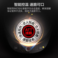 美的煎烤机 MC-JK30Easy103Y 家用多功能电饼铛微电脑式上下盘单独加热不粘涂层直径27