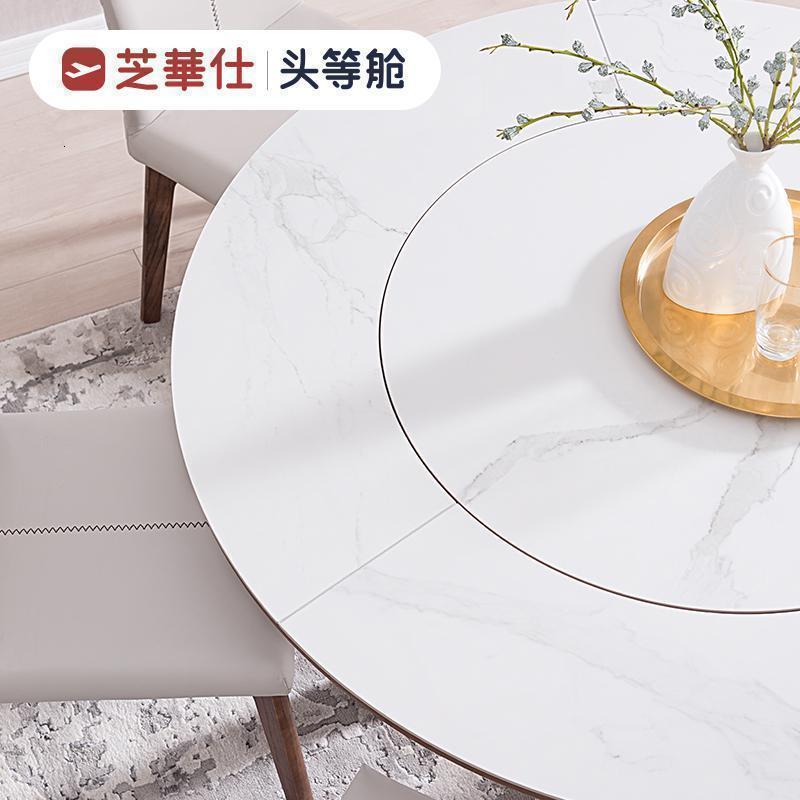 森美人【新】现代简约圆形可旋转餐桌椅组合家用客厅家具PT007