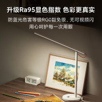 小米米家台灯1S增强版智能学习台灯卧室床头灯学生儿童阅读