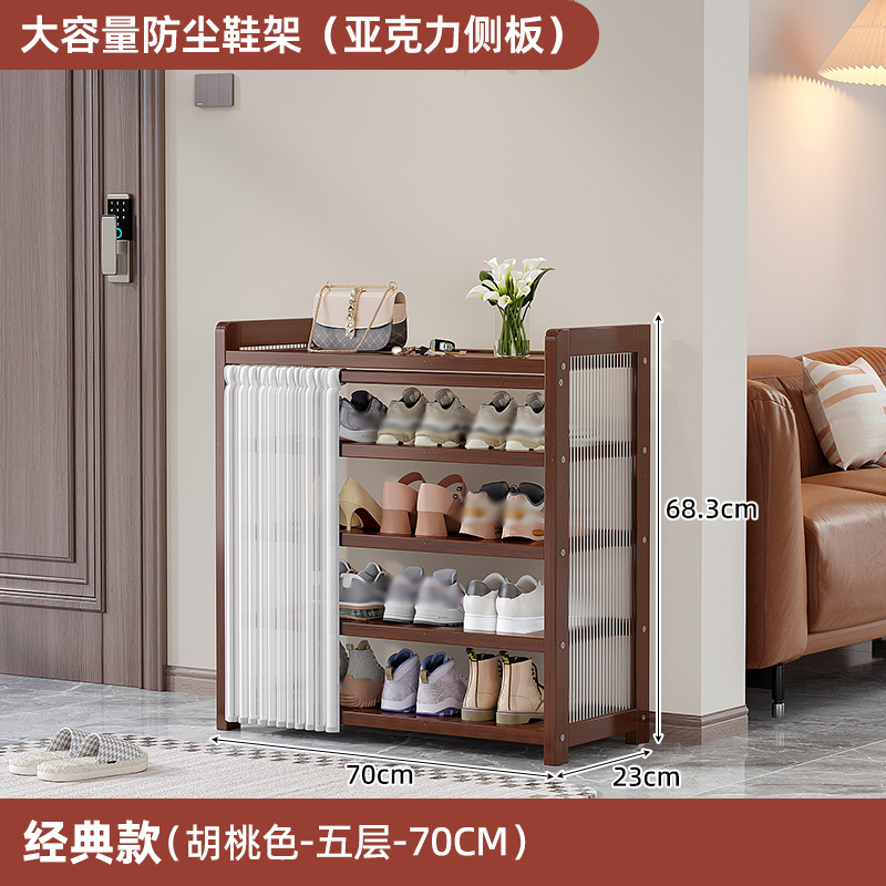 彭梵简易放鞋架 五层放鞋架700*230*683mm个 鞋架