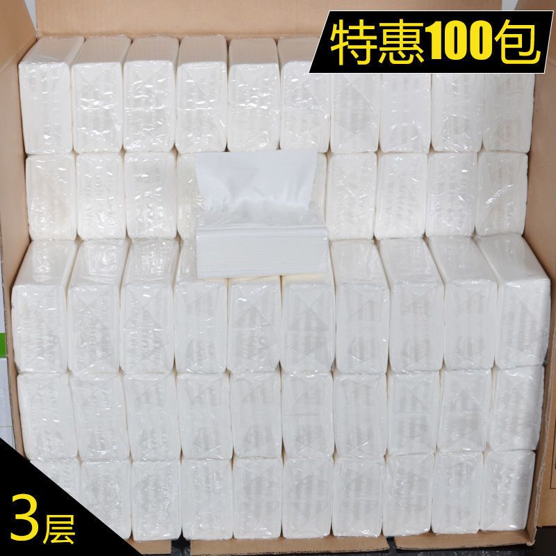 餐巾纸抽纸酒店纸巾整箱饭店餐巾纸抽餐厅纸100包|[本色]100包70抽