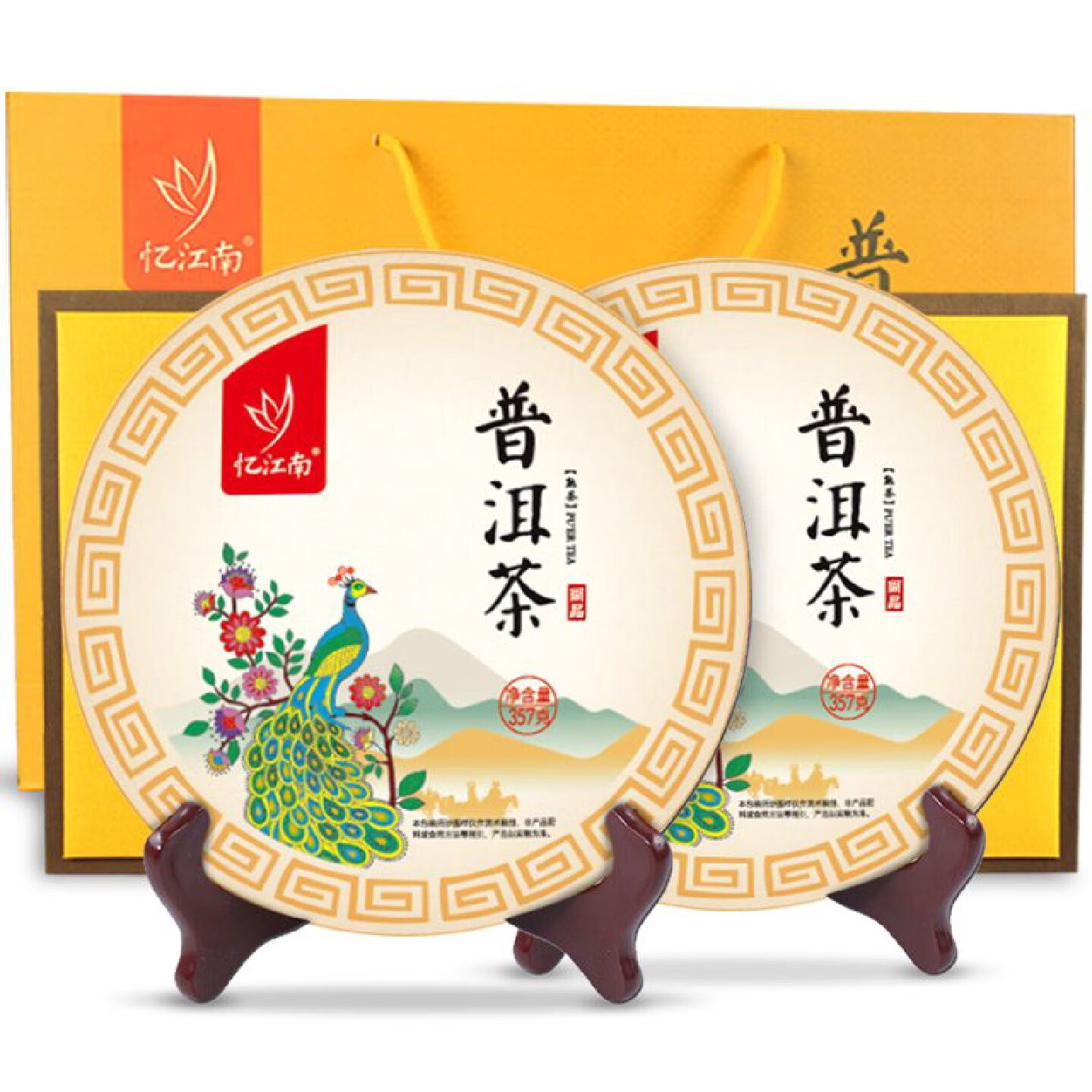 忆江南 茶叶普洱茶云南普洱茶饼乌龙茶高档礼盒双饼普洱茶礼盒357g*2饼高清大图