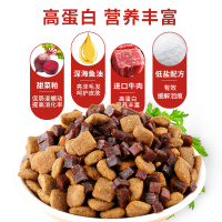 《向往的生活同款》麦富迪牛肉双拼粮10kg狗粮20斤金毛拉布拉多中大型成犬粮