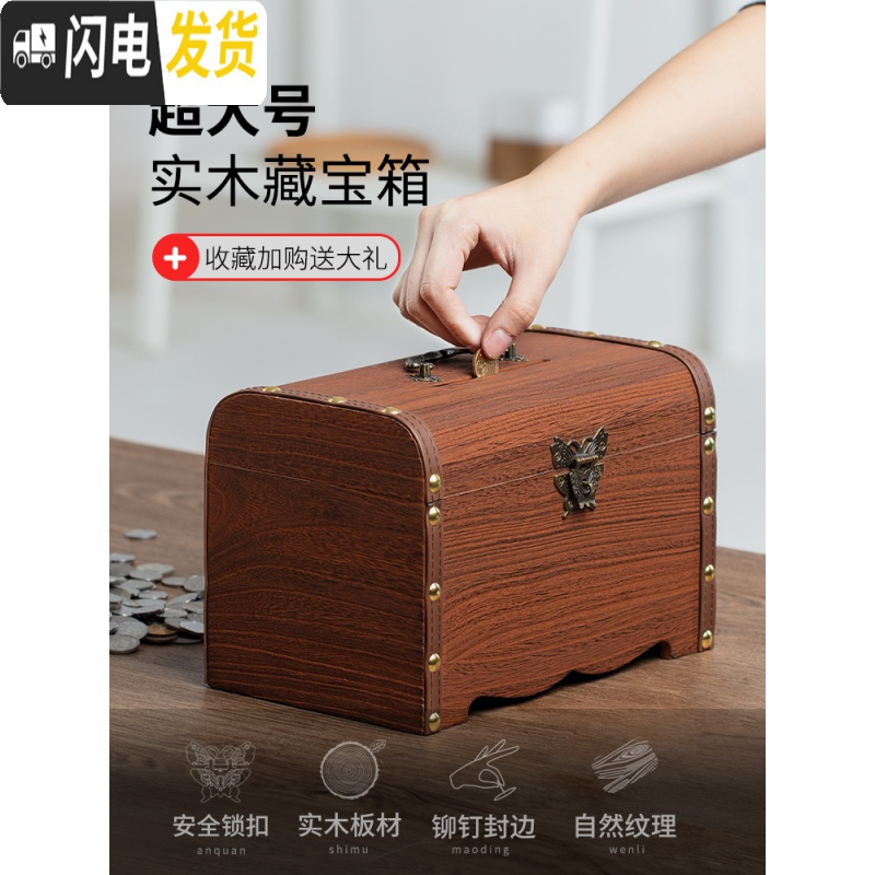 三维工匠儿童存钱罐超大号储蓄罐大人用家用特大号存钱箱可存可取大号钱罐 中号不带雕刻(送锁+贴画)