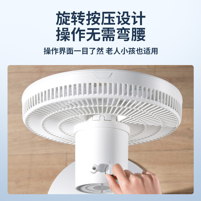 先锋电风扇家用落地扇立式家用台式强力宿舍摇头大风量电扇DLD-D17