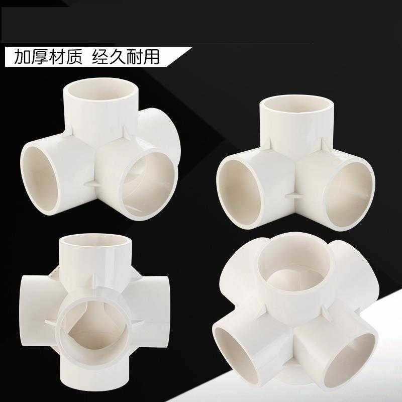 16#管卡