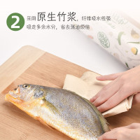 植护本色厨房专用抽纸5大包*50抽/包 吸油吸水抽纸擦手纸