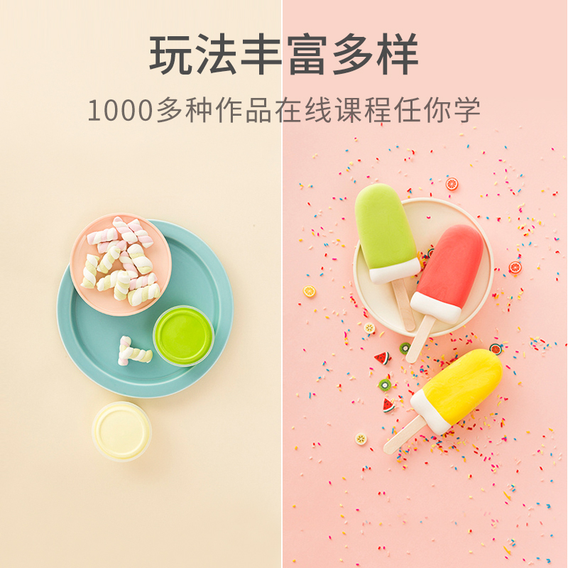 卡乐优 超轻粘土大包装绿色 500克