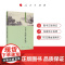 子书与东汉学术转型