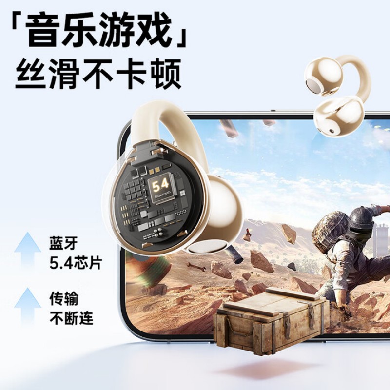 联想(lenovo)骨传导蓝牙耳机开放式 TA410风暴灰高清大图