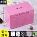 三维工匠365天存钱罐不可取储钱箱大容量只进不出储蓄创意大人用家用网红 大号粉色--空白不刻字
