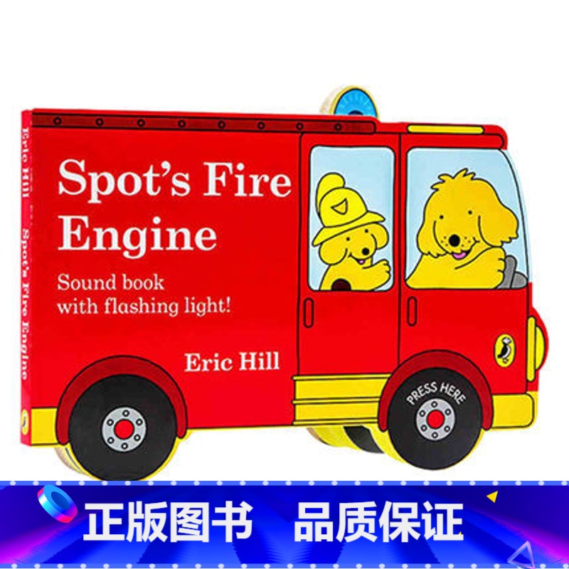 小玻消防车 [正版]小玻复活节彩蛋 英文原版绘本 Spot s First Easter Board Book 儿童睡前高清大图