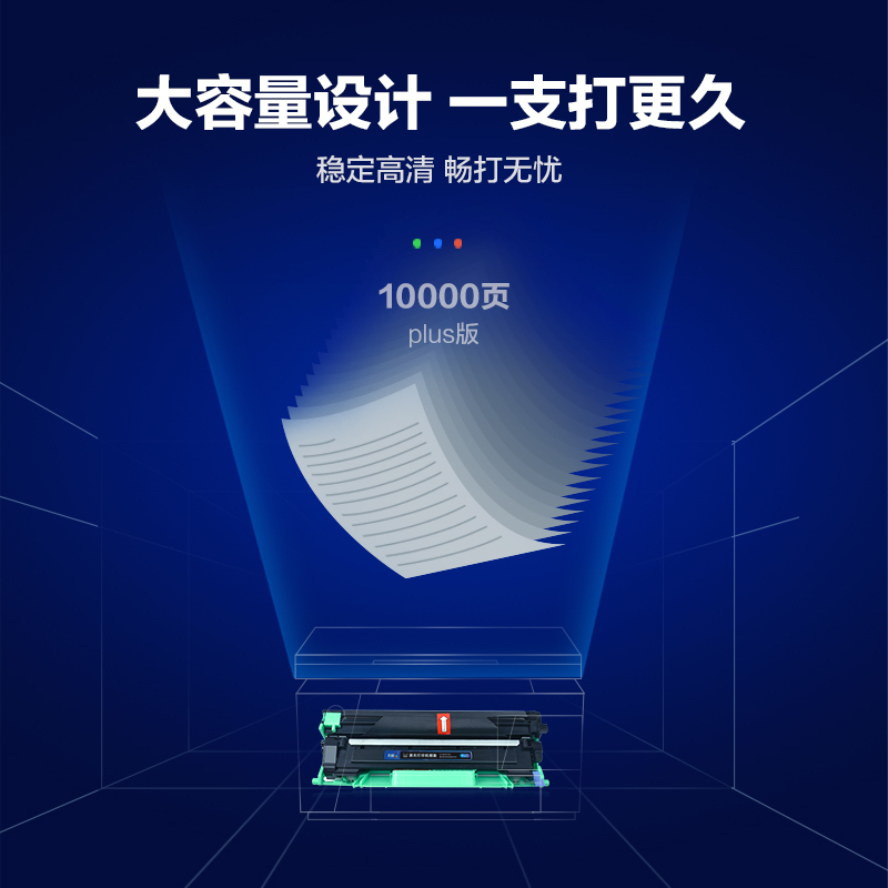 彩格TN/DR1035硒鼓 适用兄弟HL1118 1111 1208 1218W DCP1510 1511 1518