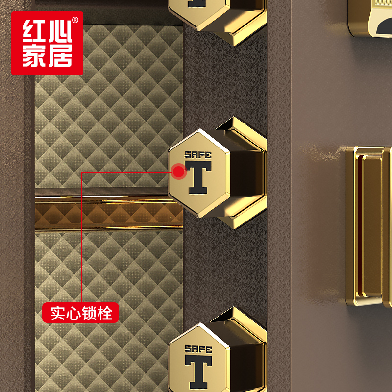 [红心家居]小型保险箱现代轻奢保管箱密码防盗柜