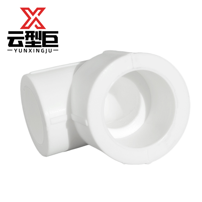 云型巨 PPR变径弯头 PPR管配件 塑料管配件 50*40mm 单位:个高清大图