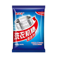 [5包装]洗衣机槽清洗剂强力除垢杀菌去味家用波轮滚筒专用清洁去污渍神器