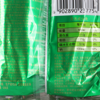双汇王中王火腿肠240g/袋+双汇润口香甜王240g/袋(共两袋,深夜速食搭档)
