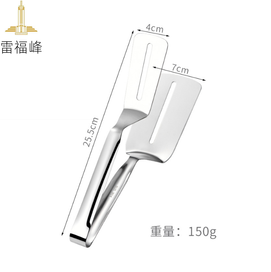 雷福峰 304食品夹煎铲夹子25.5cm/个高清大图