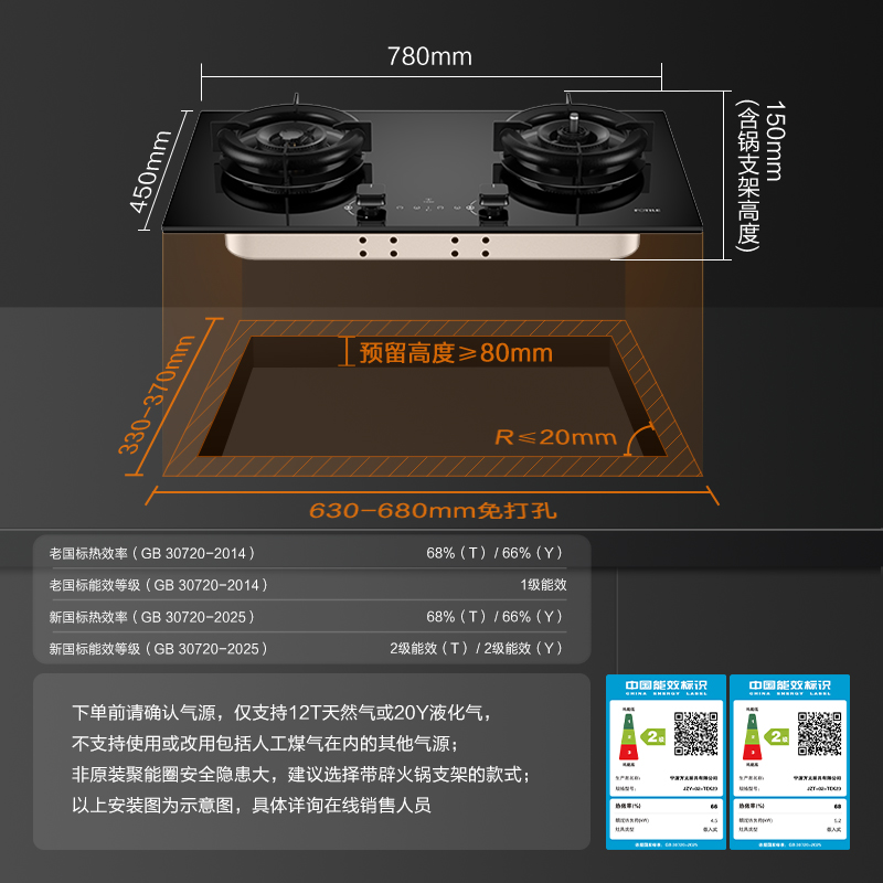 方太燃气灶全新升级嵌入式灶具天然气5.2kW猛火70%热效率定时防干烧可联动 气源可选 [黑色]03-TEK20高清大图